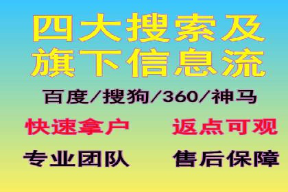 百度竞价托管公司实战案例：精准定位客户需求
