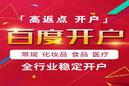 SEM服务托管：经典案例分析及优化策略