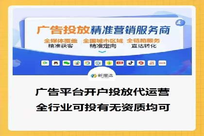 某电商平台的头条信息流广告实战案例